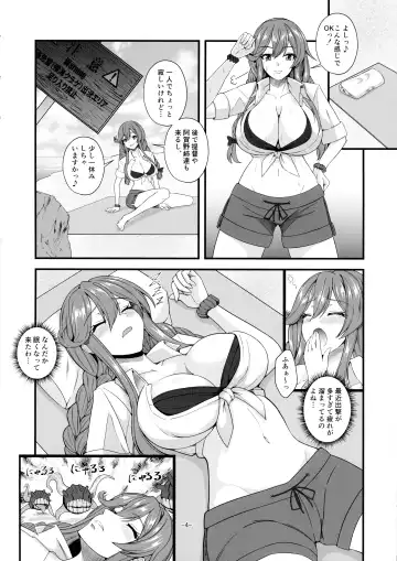 [Cocoon] Noshiro x Kirai Fhentai.net - Page 4