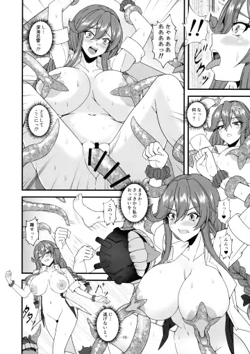 [Cocoon] Noshiro x Kirai Fhentai.net - Page 10