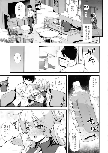 [Kokutou Nikke] Ranger-chan to Yoidore Lightning Marriage Fhentai.net - Page 7