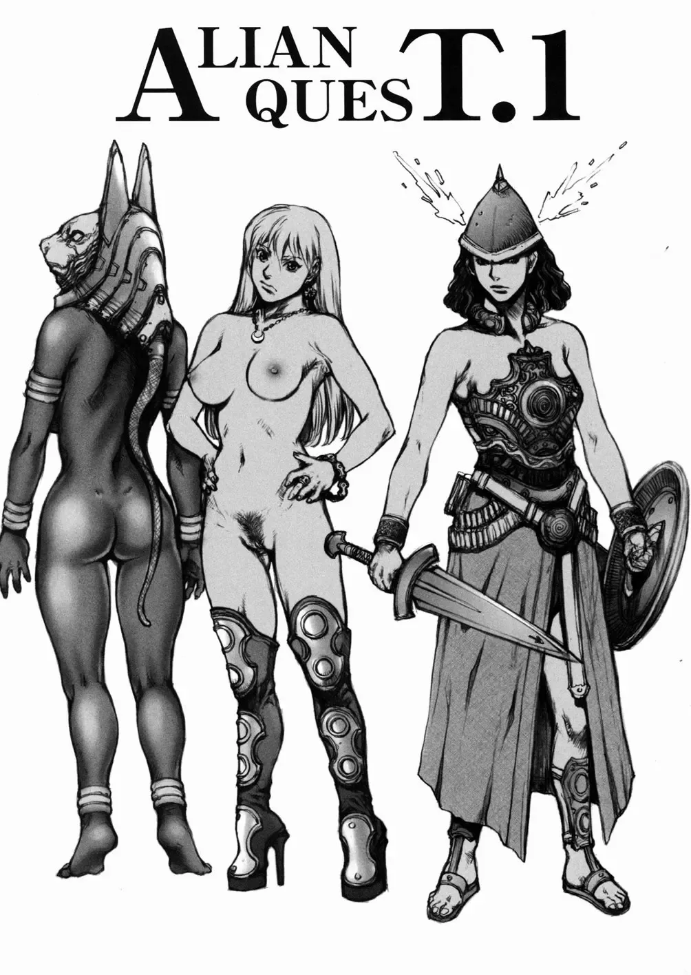 [Sengoku-kun] Inma Ryoujoku -Cambion Vol. 3- Fhentai - Page 1