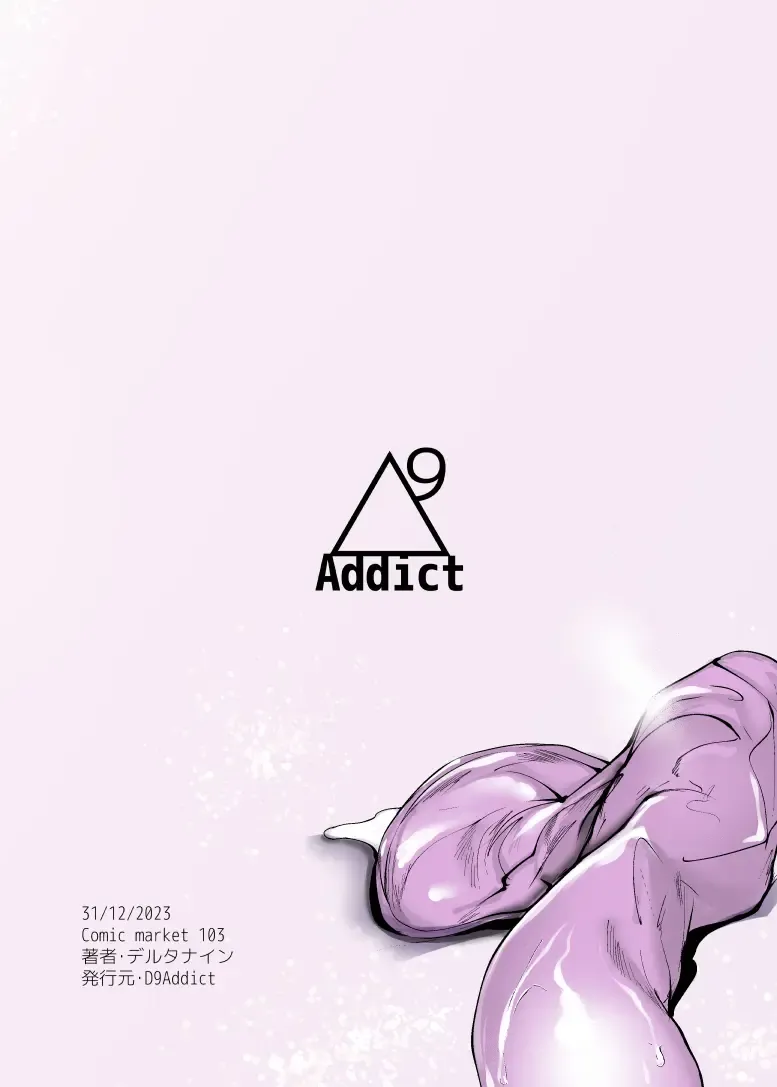 [Delta9] Tenkousei-kun Fhentai - Page 35