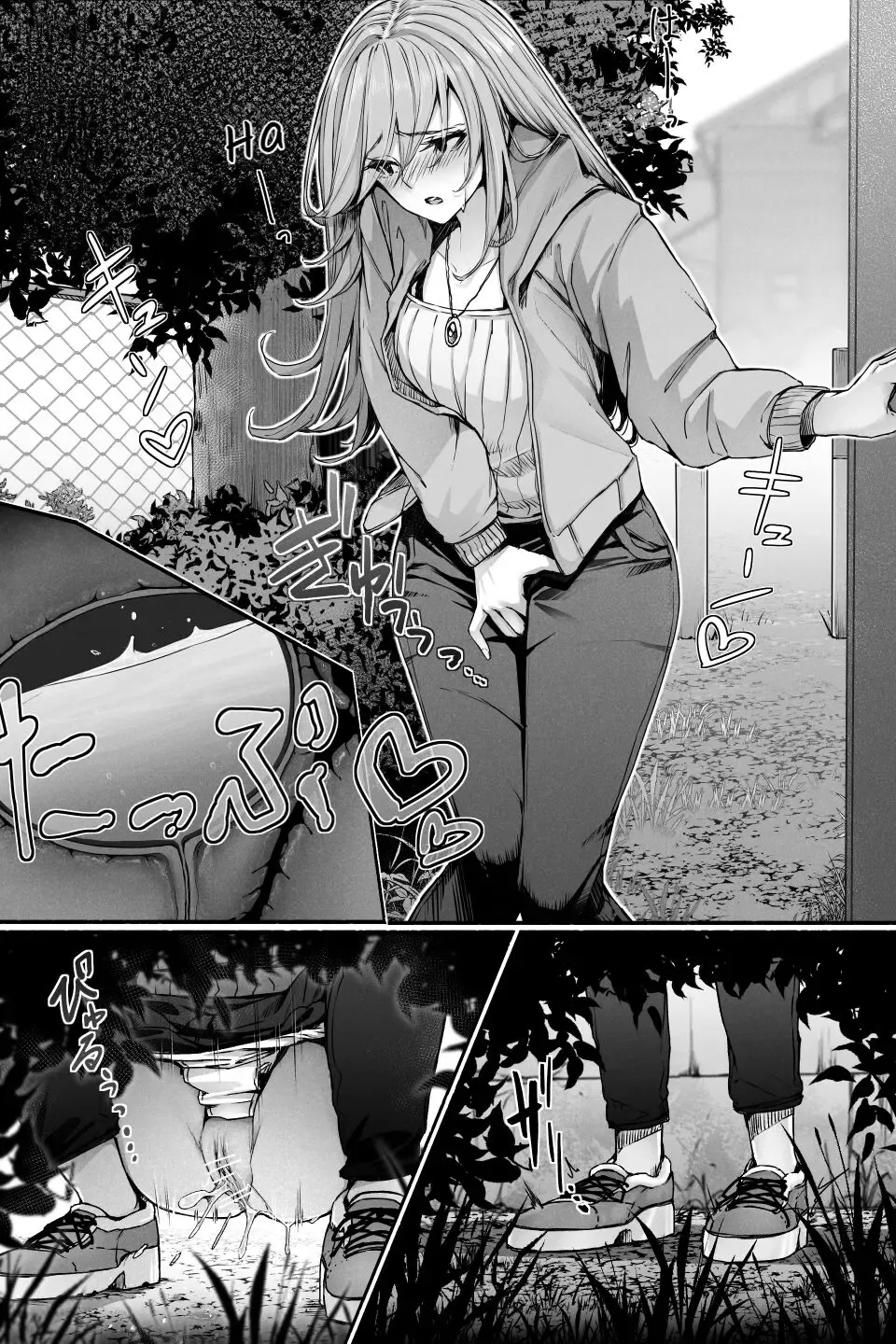 [Cocomachi] January 2022 issue Fhentai - Page 10