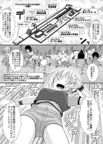 Chikubi Tantei Mai Gaiden ~Saikyou!! Athletic Chikubi Hen~ Fhentai.net - Page 3