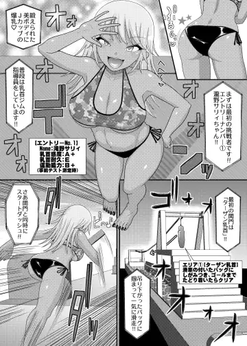 Chikubi Tantei Mai Gaiden ~Saikyou!! Athletic Chikubi Hen~ Fhentai.net - Page 4