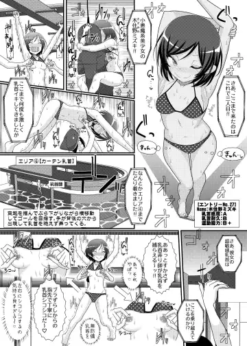 Chikubi Tantei Mai Gaiden ~Saikyou!! Athletic Chikubi Hen~ Fhentai.net - Page 10