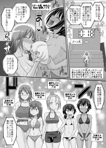 Chikubi Tantei Mai Gaiden ~Saikyou!! Athletic Chikubi Hen~ Fhentai.net - Page 20