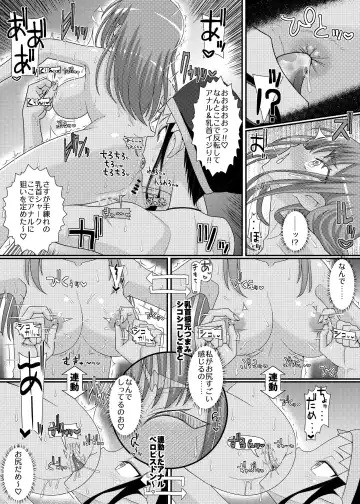 Chikubi Tantei Mai Gaiden ~Saikyou!! Athletic Chikubi Hen~ Fhentai.net - Page 26