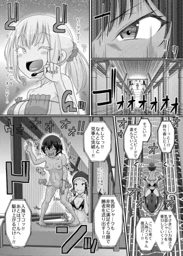 Chikubi Tantei Mai Gaiden ~Saikyou!! Athletic Chikubi Hen~ Fhentai.net - Page 30