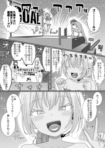 Chikubi Tantei Mai Gaiden ~Saikyou!! Athletic Chikubi Hen~ Fhentai.net - Page 31