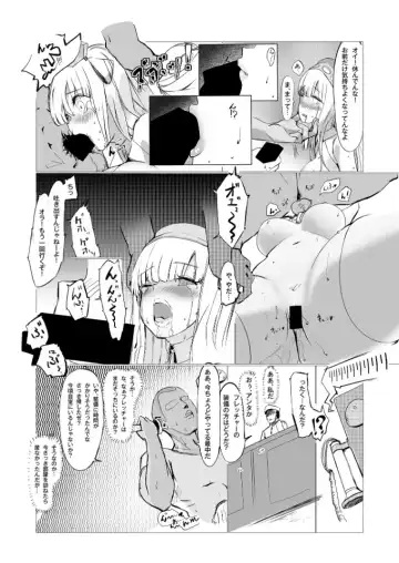 [Mmk] DAREKANO FLETCHER Fhentai.net - Page 23