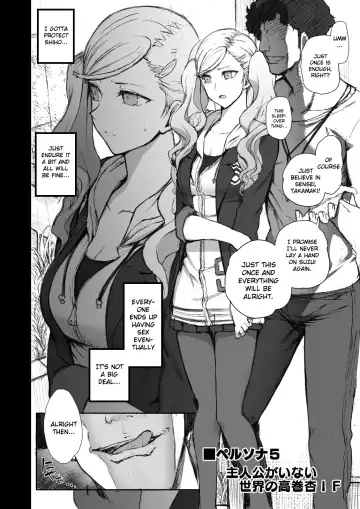 Read [Aiue Oka] P5 Shujinkou ga Inai Sekai no Takamaki Anne IF | P5: A World Without the Protagonist - Ann's IF - Fhentai.net