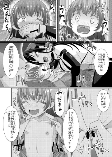 Chikubi Tantei Mai 3 Fhentai.net - Page 4