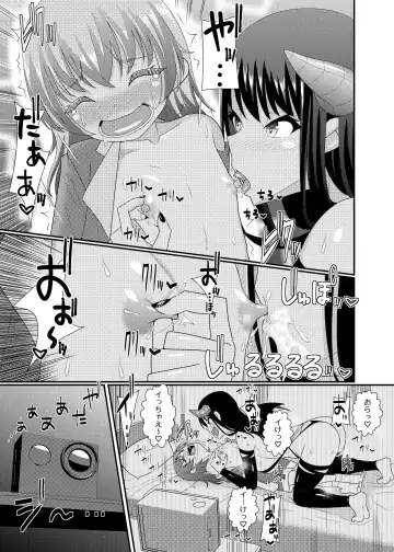 Chikubi Tantei Mai 3 Fhentai.net - Page 7