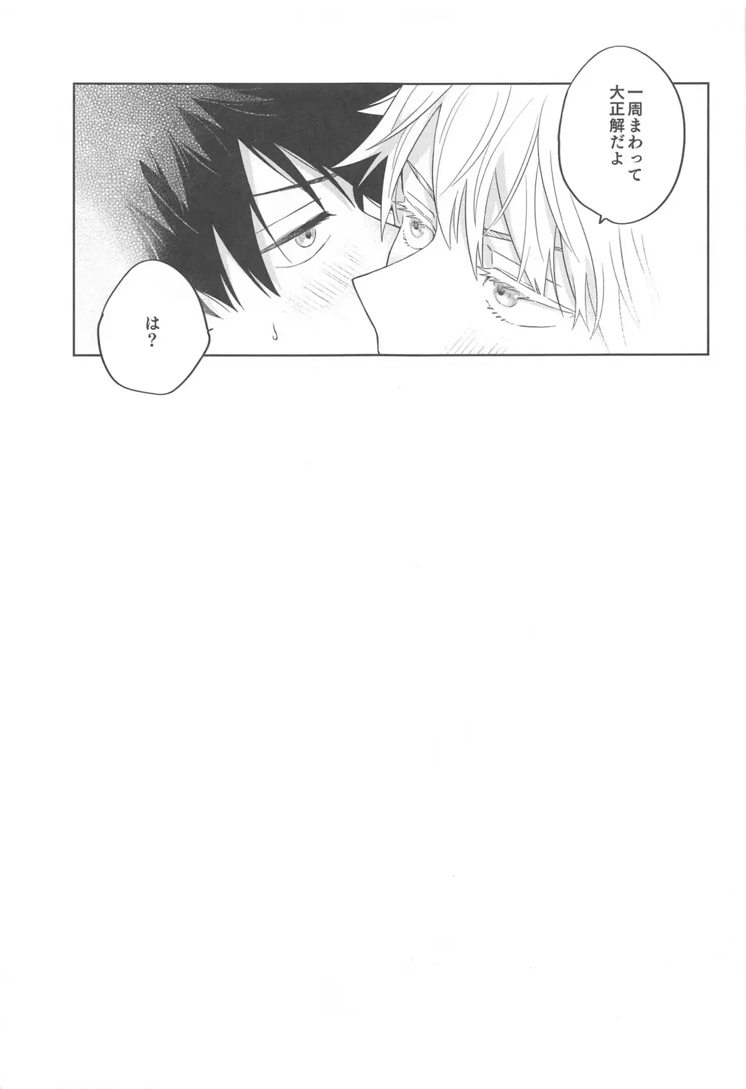 [Ramniku] Kessen wa Bed no Ue de Fhentai - Page 30