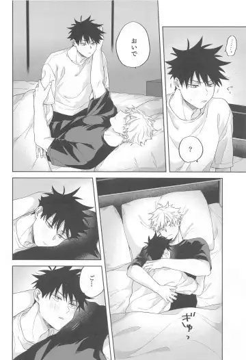 [Ramniku] Kessen wa Bed no Ue de Fhentai.net - Page 7