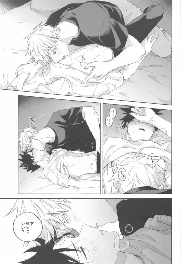 [Ramniku] Kessen wa Bed no Ue de Fhentai.net - Page 20