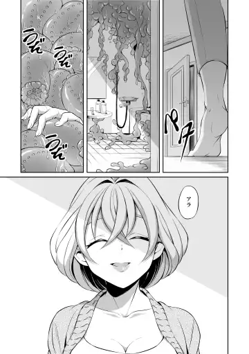 Ryoujoku Shokushu no Bathroom ~Ayashige na Otonari-san ni Moratta no wa Shokushu deshita~ Fhentai.net - Page 33