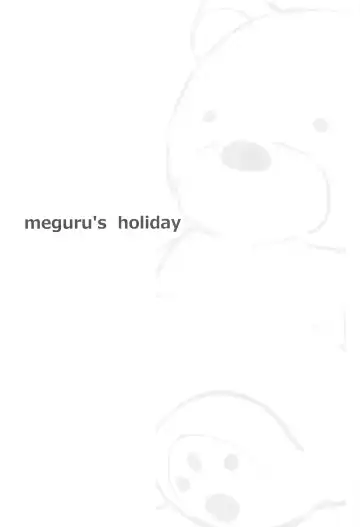 [Homu] Meguru's holiday Fhentai.net - Page 3