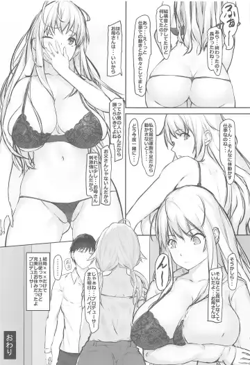 [Homu] Meguru's holiday Fhentai.net - Page 22