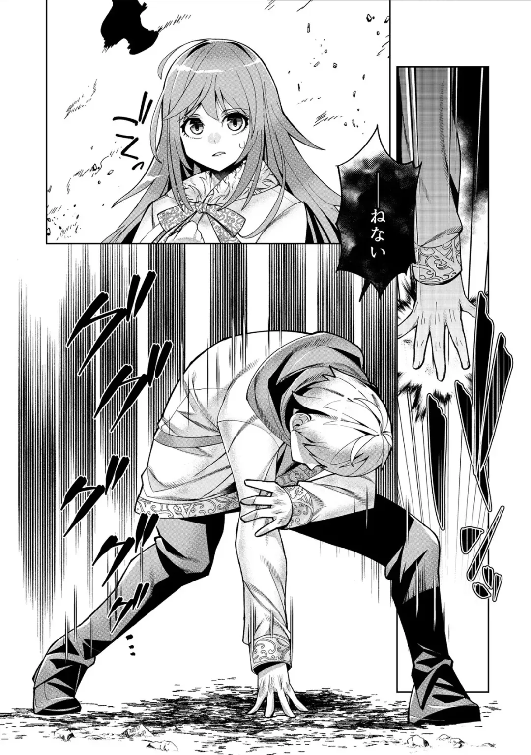 [Oo Umigarasu] Youkoso Isekai e, Dewa Shinde Kudasai. - Welcome to another world then please die Ch. 11 Fhentai - Page 25