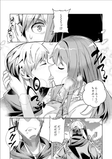 [Oo Umigarasu] Youkoso Isekai e, Dewa Shinde Kudasai. - Welcome to another world then please die Ch. 11 Fhentai - Page 17