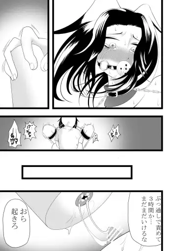 Mugen Clitoris Seme Fhentai.net - Page 6