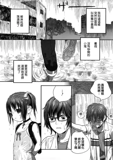 [Boku] Hyakuyoubako no Futa no Torekata ga Ikashiteru Koutei Fhentai - Page 6