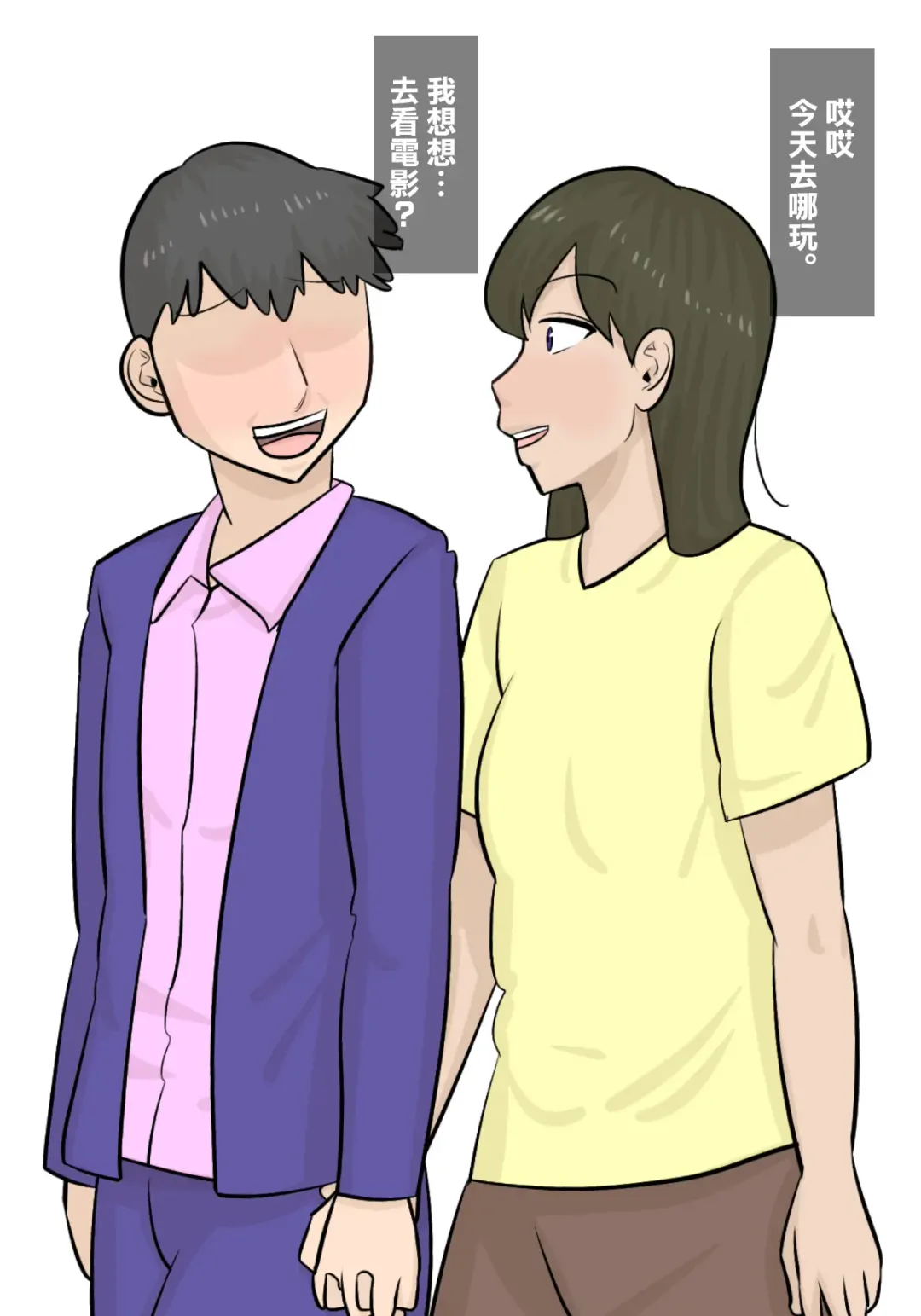 Kinpatsu Onnajoushi no  Gyaku NTR  Yuuwaku Fhentai - Page 2