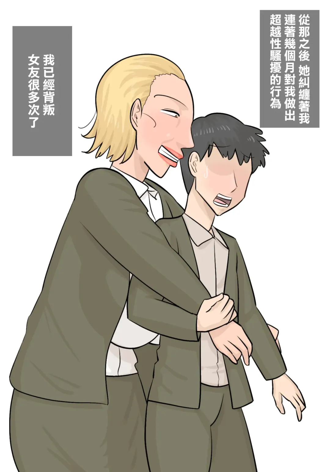 Kinpatsu Onnajoushi no  Gyaku NTR  Yuuwaku Fhentai - Page 25