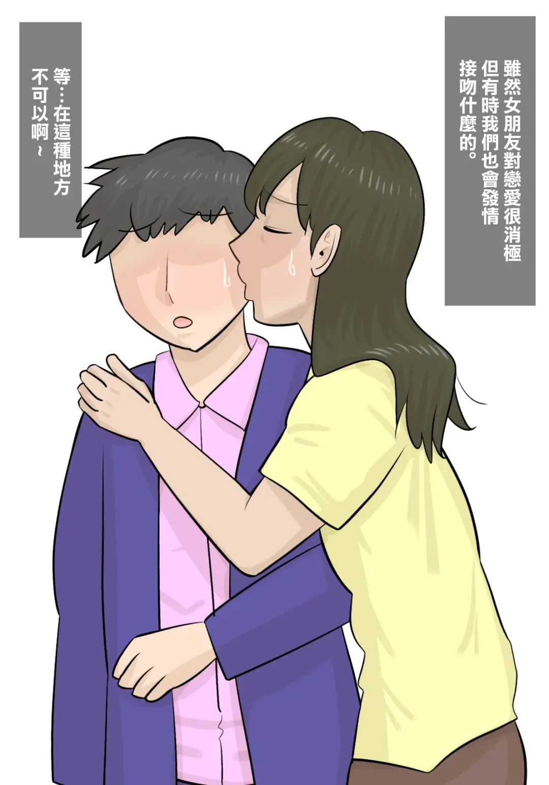 Kinpatsu Onnajoushi no  Gyaku NTR  Yuuwaku Fhentai - Page 3