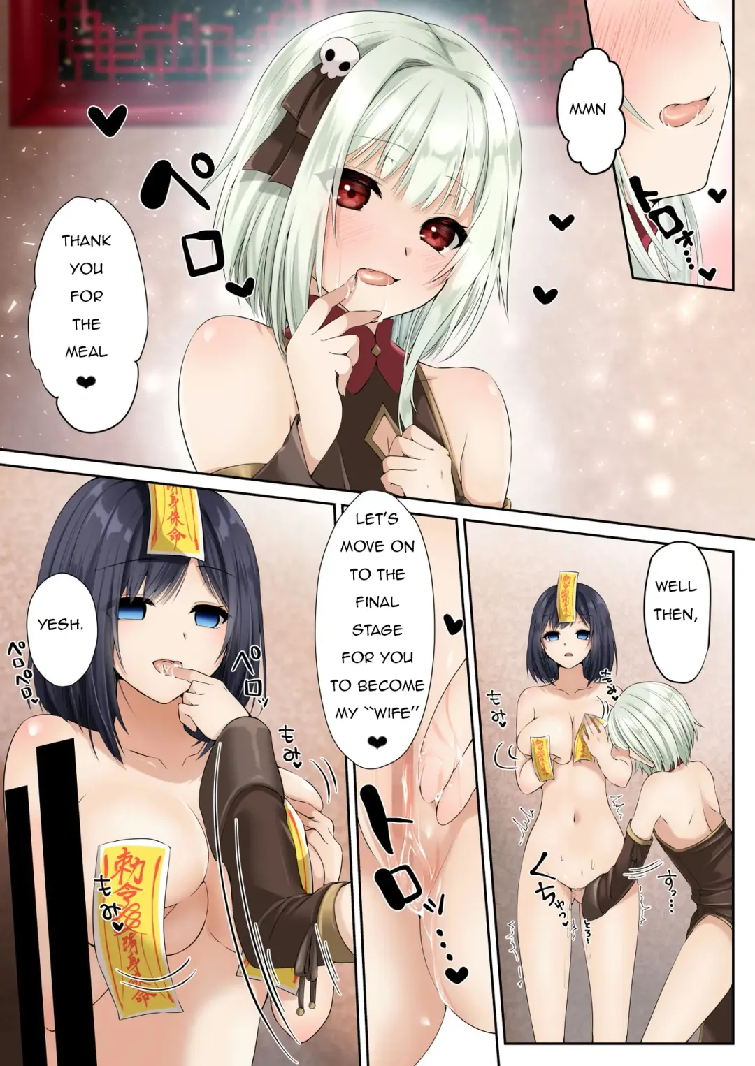 [Kumakko] Sennou Shihai Sareru Mabaraishi ~Watashi Anata no Gohoushi Ningyou ni Sarechaimashita~ |  The Brainwashed and Controlled Exorcist ~I've been turned into your obedient puppet~ Fhentai.net - Page 26