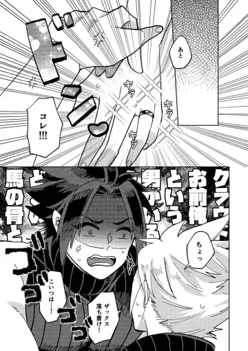 [Kyuu] Daisuki Dakara Shouganai! Fhentai.net - Page 6