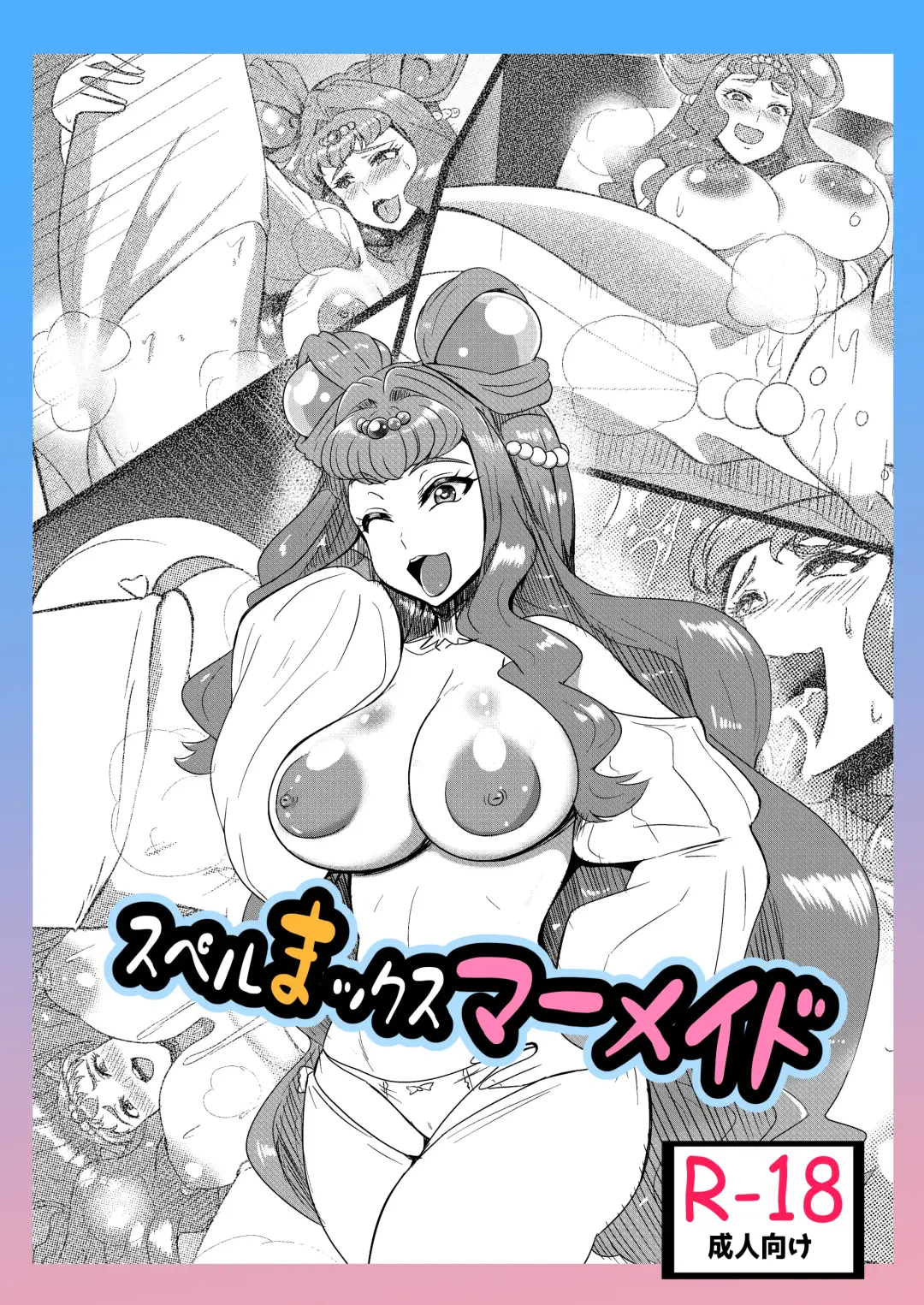 Spermax Mermaid Fhentai - Page 23