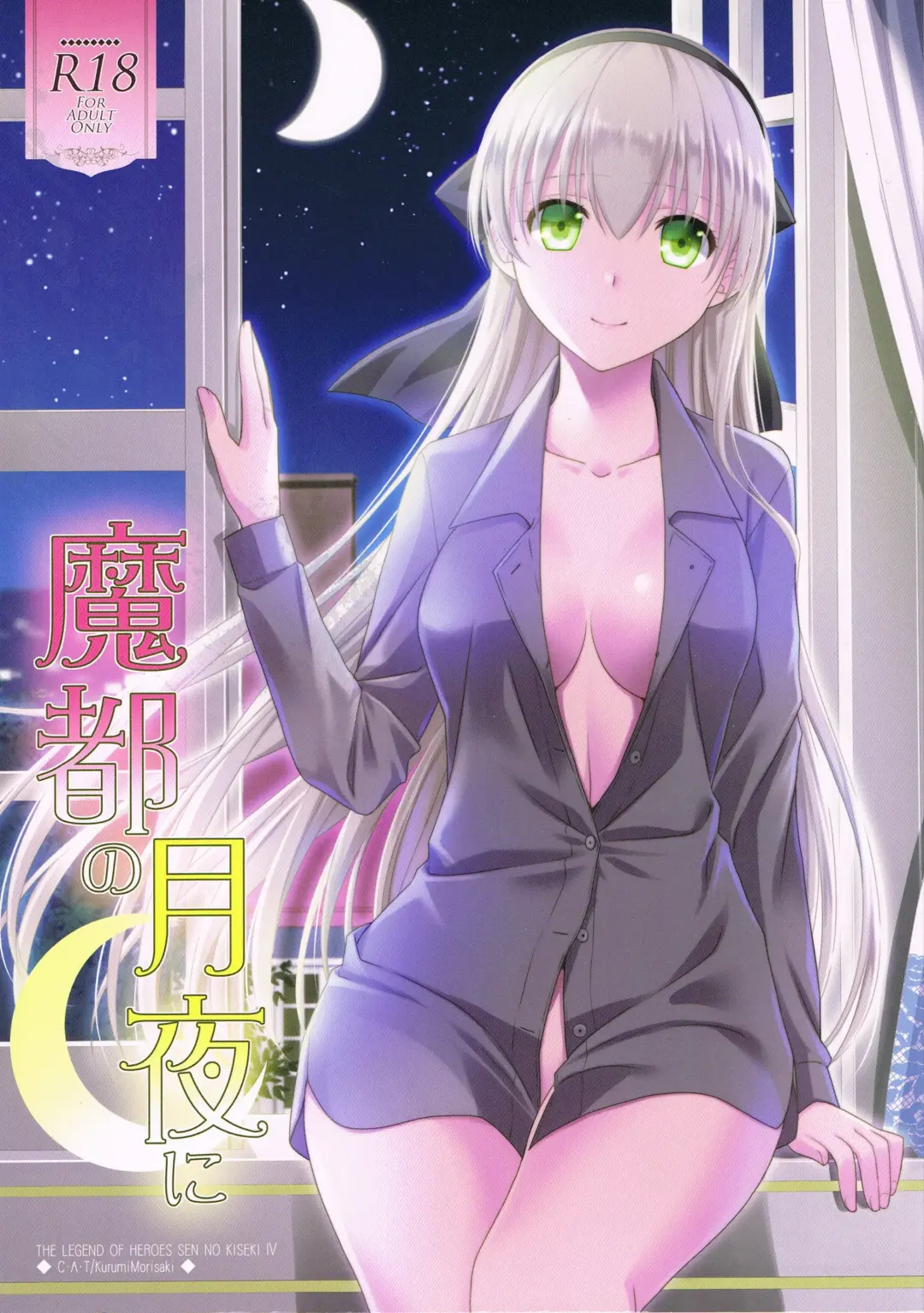 Read [Morisaki Kurumi] Mato no Tsukiyo ni - Fhentai.net