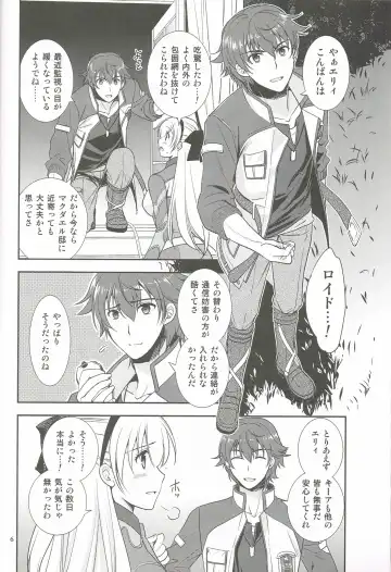 [Morisaki Kurumi] Mato no Tsukiyo ni Fhentai - Page 5