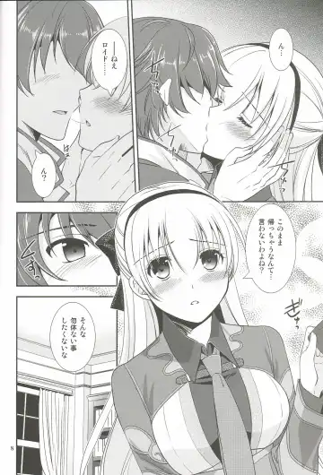 [Morisaki Kurumi] Mato no Tsukiyo ni Fhentai - Page 7
