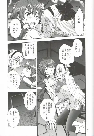 [Morisaki Kurumi] Mato no Tsukiyo ni Fhentai - Page 26