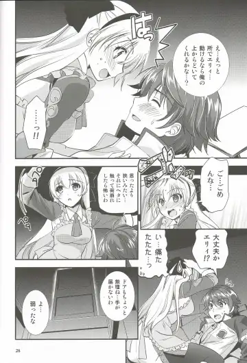 [Morisaki Kurumi] Mato no Tsukiyo ni Fhentai - Page 27