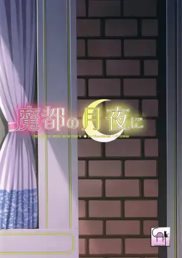 [Morisaki Kurumi] Mato no Tsukiyo ni Fhentai - Page 34