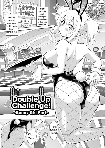 [Hitsumabushi] Double Up Challenge! Fhentai - Page 2