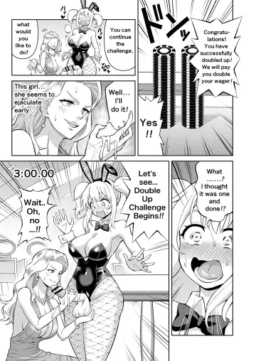 [Hitsumabushi] Double Up Challenge! Fhentai - Page 6