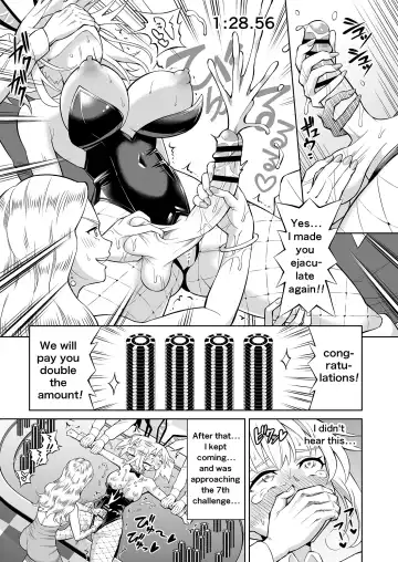 [Hitsumabushi] Double Up Challenge! Fhentai - Page 8