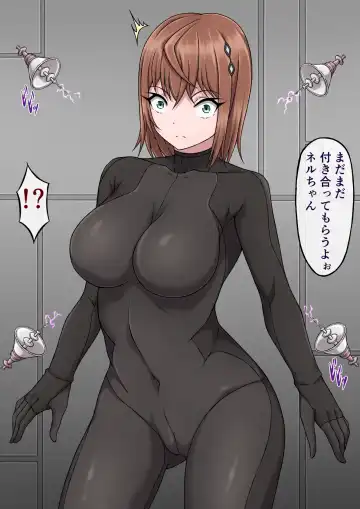 Female Spy Nell ~A body used as an experiment subject by a perverted mad scientist~ Fhentai.net - Page 16