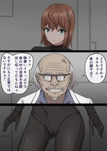 Female Spy Nell ~A body used as an experiment subject by a perverted mad scientist~ Fhentai.net - Page 5