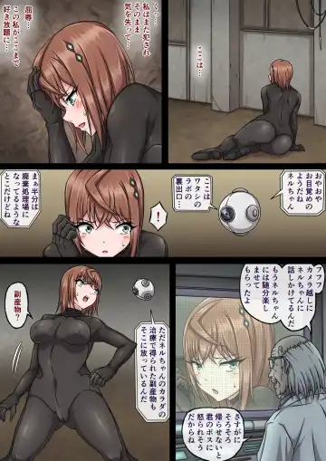 Female Spy Nell ~A body used as an experiment subject by a perverted mad scientist~ Fhentai.net - Page 52