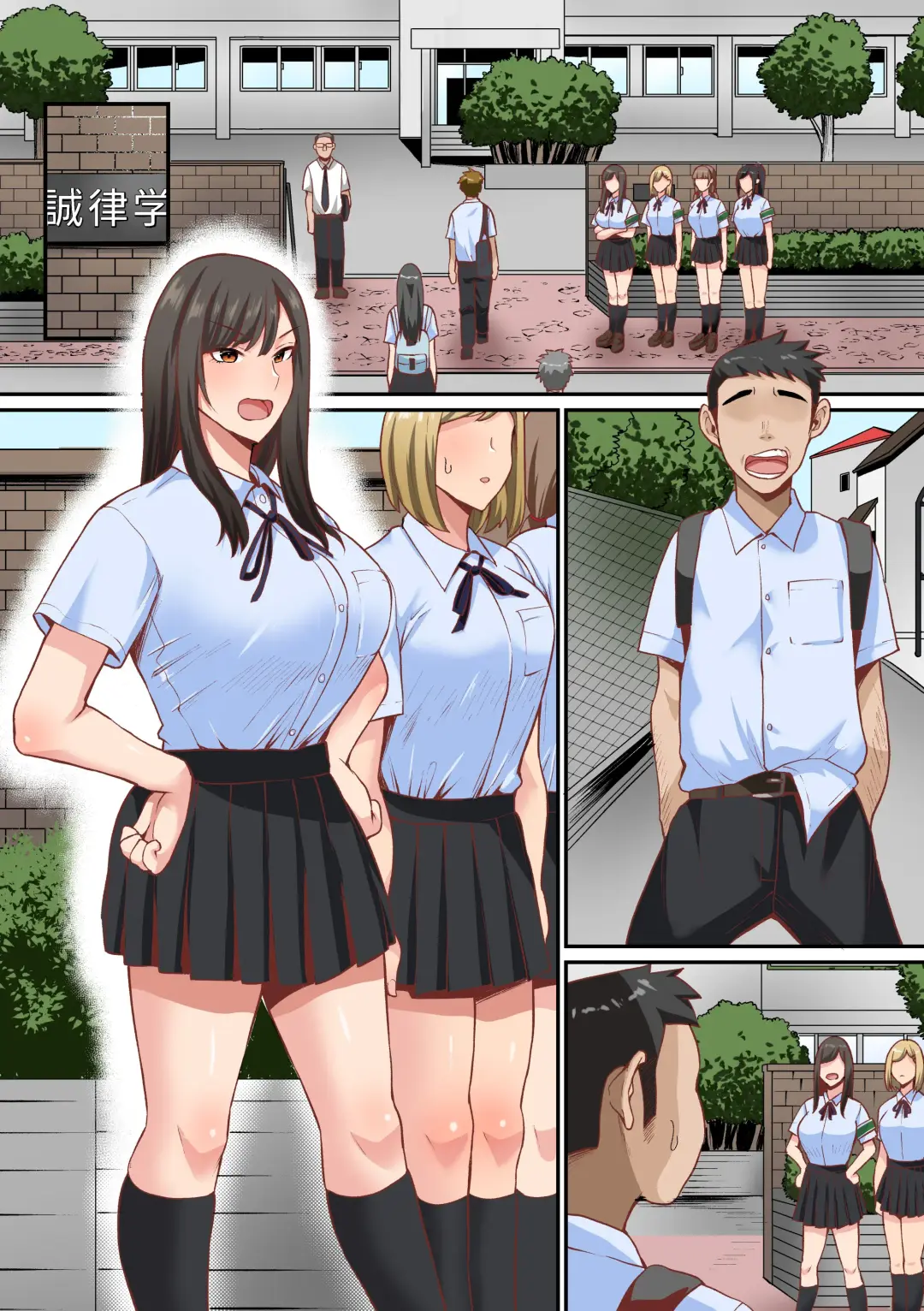 Appli de Seishori Touban ni Sarechatta Fuuki Iinchou. Ue Kara Mesen no Majimena Iinchou ga Danshi no Seieki o Uketomeru Dake no Sonzai ni Narisagaru Fhentai - Page 24