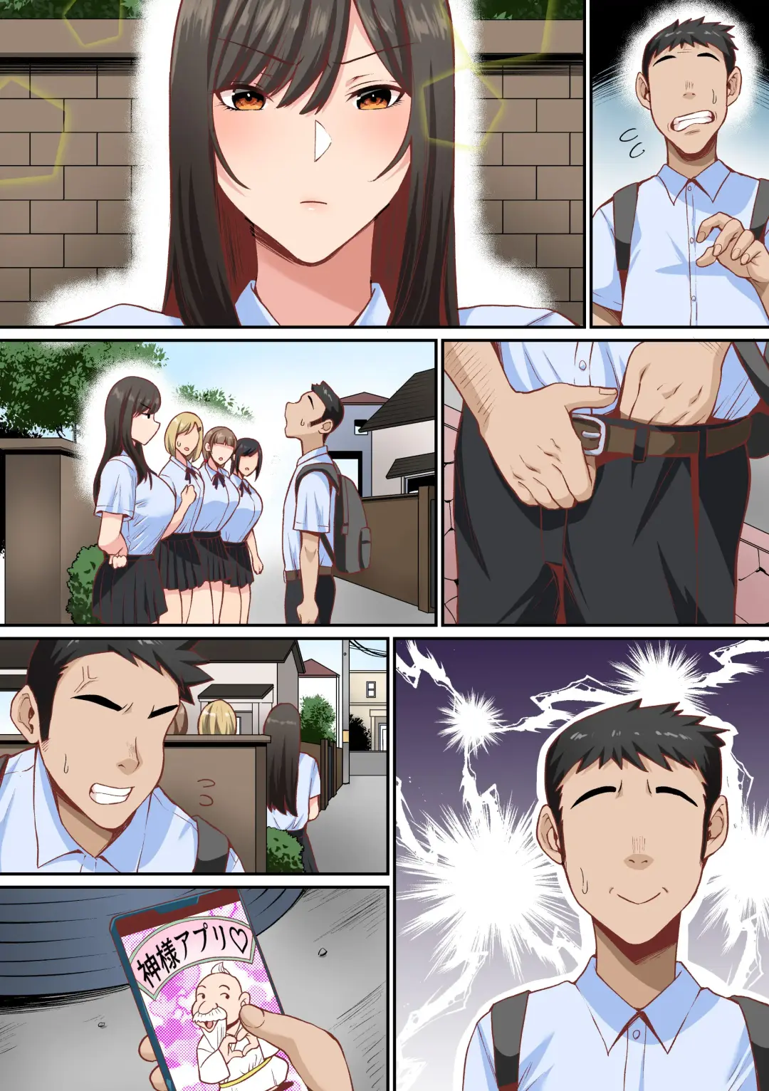 Appli de Seishori Touban ni Sarechatta Fuuki Iinchou. Ue Kara Mesen no Majimena Iinchou ga Danshi no Seieki o Uketomeru Dake no Sonzai ni Narisagaru Fhentai - Page 25