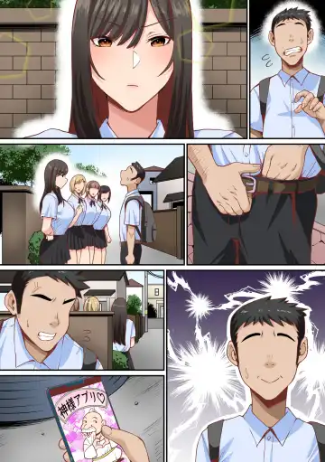 Appli de Seishori Touban ni Sarechatta Fuuki Iinchou. Ue Kara Mesen no Majimena Iinchou ga Danshi no Seieki o Uketomeru Dake no Sonzai ni Narisagaru Fhentai - Page 25