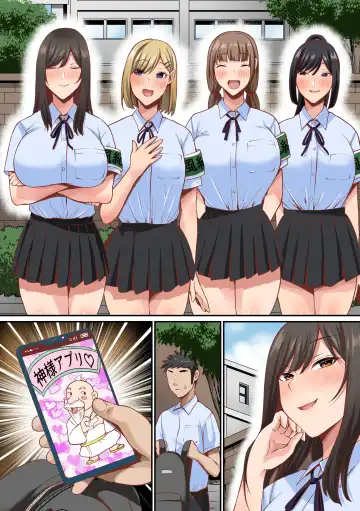 Appli de Seishori Touban ni Sarechatta Fuuki Iinchou. Ue Kara Mesen no Majimena Iinchou ga Danshi no Seieki o Uketomeru Dake no Sonzai ni Narisagaru Fhentai - Page 26