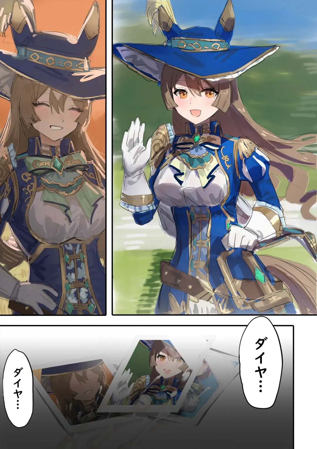 [Awei] Satono Diamond (decensored) Fhentai - Page 2